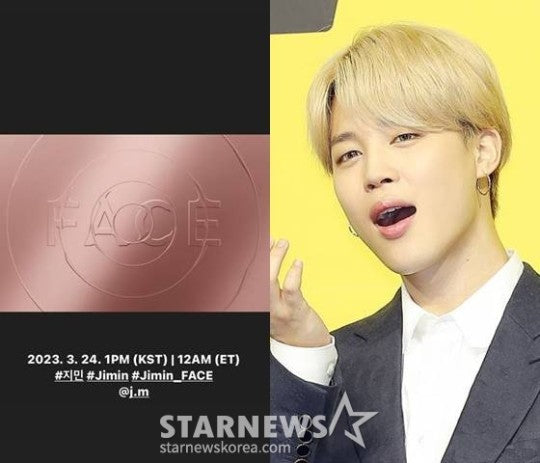 BTS Jimin, first solo teaser SNS posted