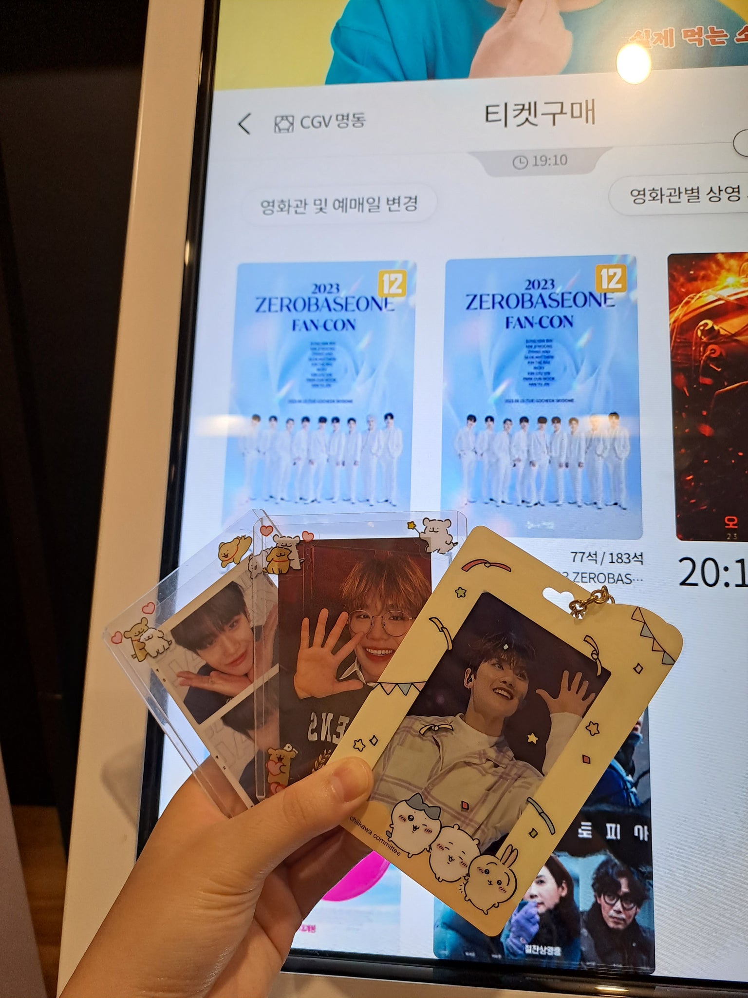 [Kpop Planet Visit] Watching 2023 ZEROBASEONE Fan-Con Cinema Live Streaming