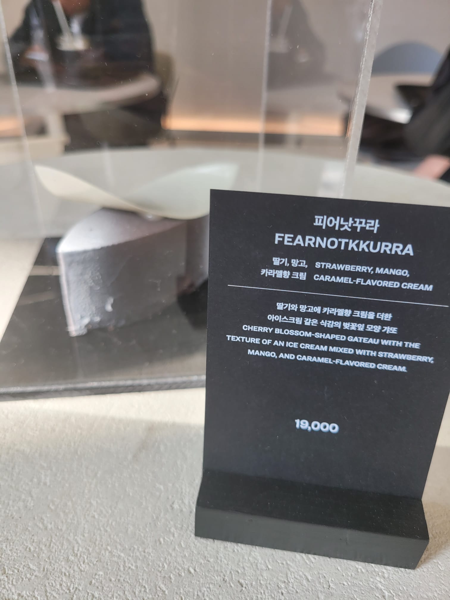 [Kpop Planet visit] Visit the LE SSERAFIM 'UNFORGIVEN' pop-up store visit 3