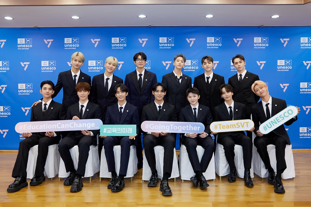 SEVENTEEN UNESCO