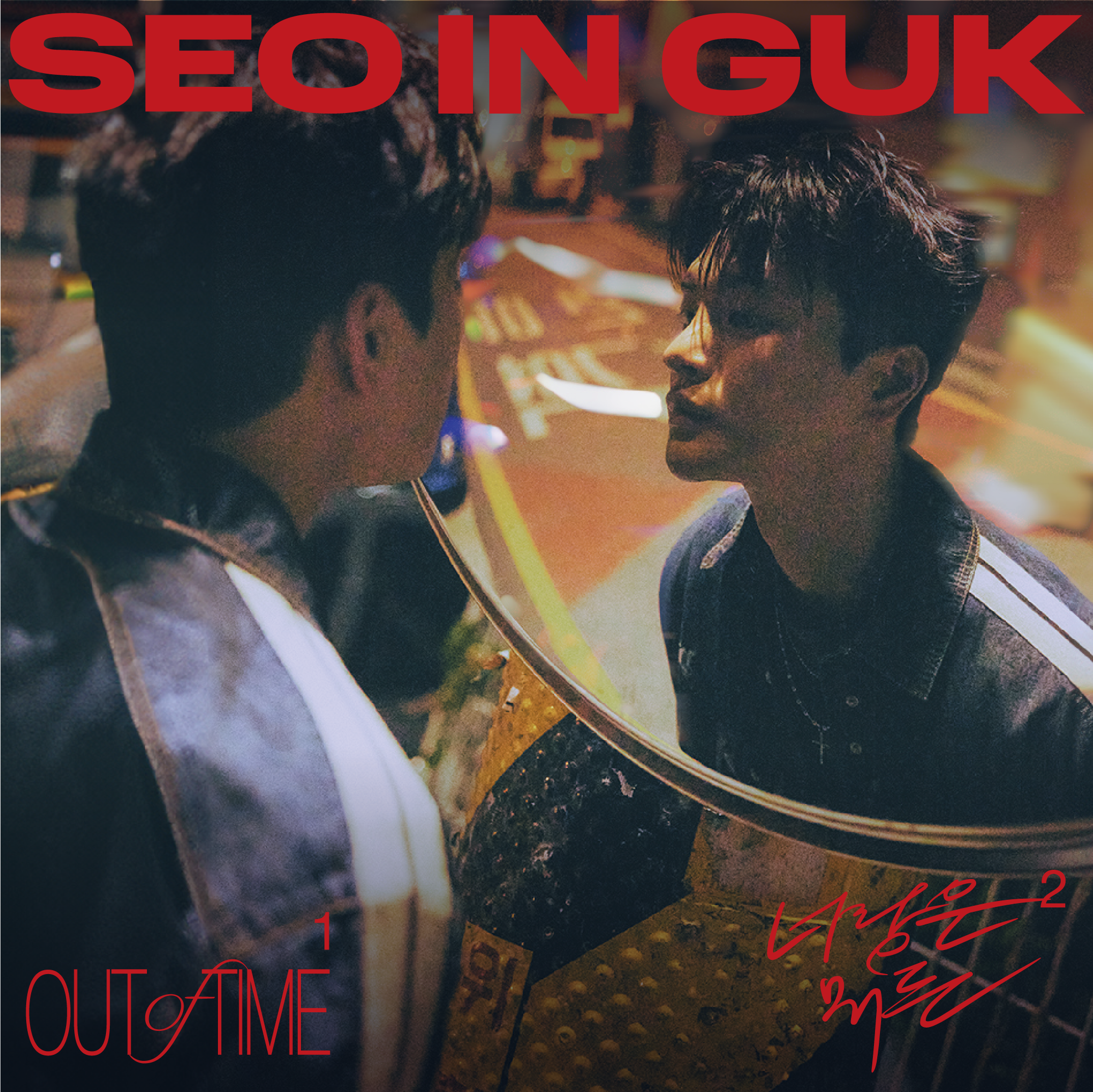 SEO IN GOOK - SEO IN GUK