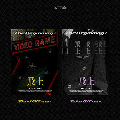 ATBO - The Beginning : 飛上