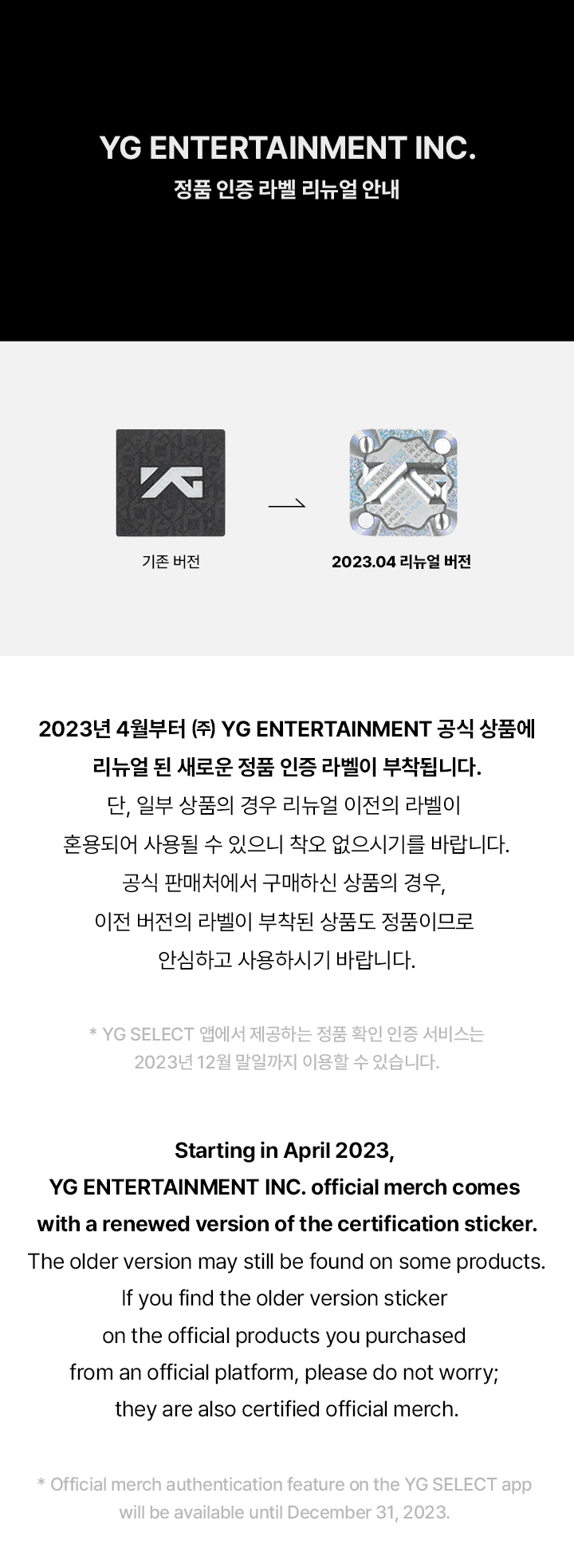 TREASURE - [ NIGHTGARDEN ] Trading Photo Card_Type 1