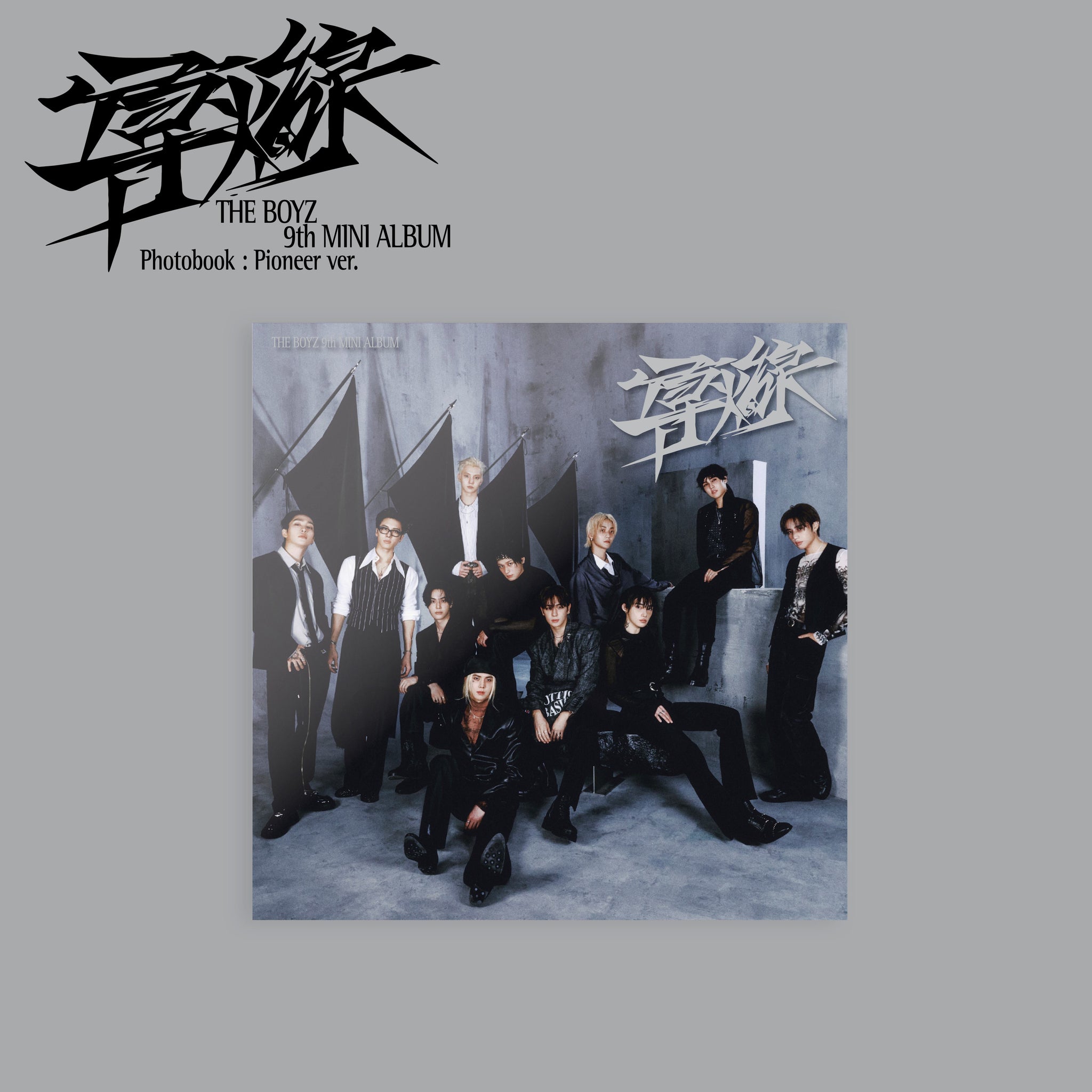 THE BOYZ - TRIGGER (Photobook :  Pioneer ver.) (Discounted Sealed Album)