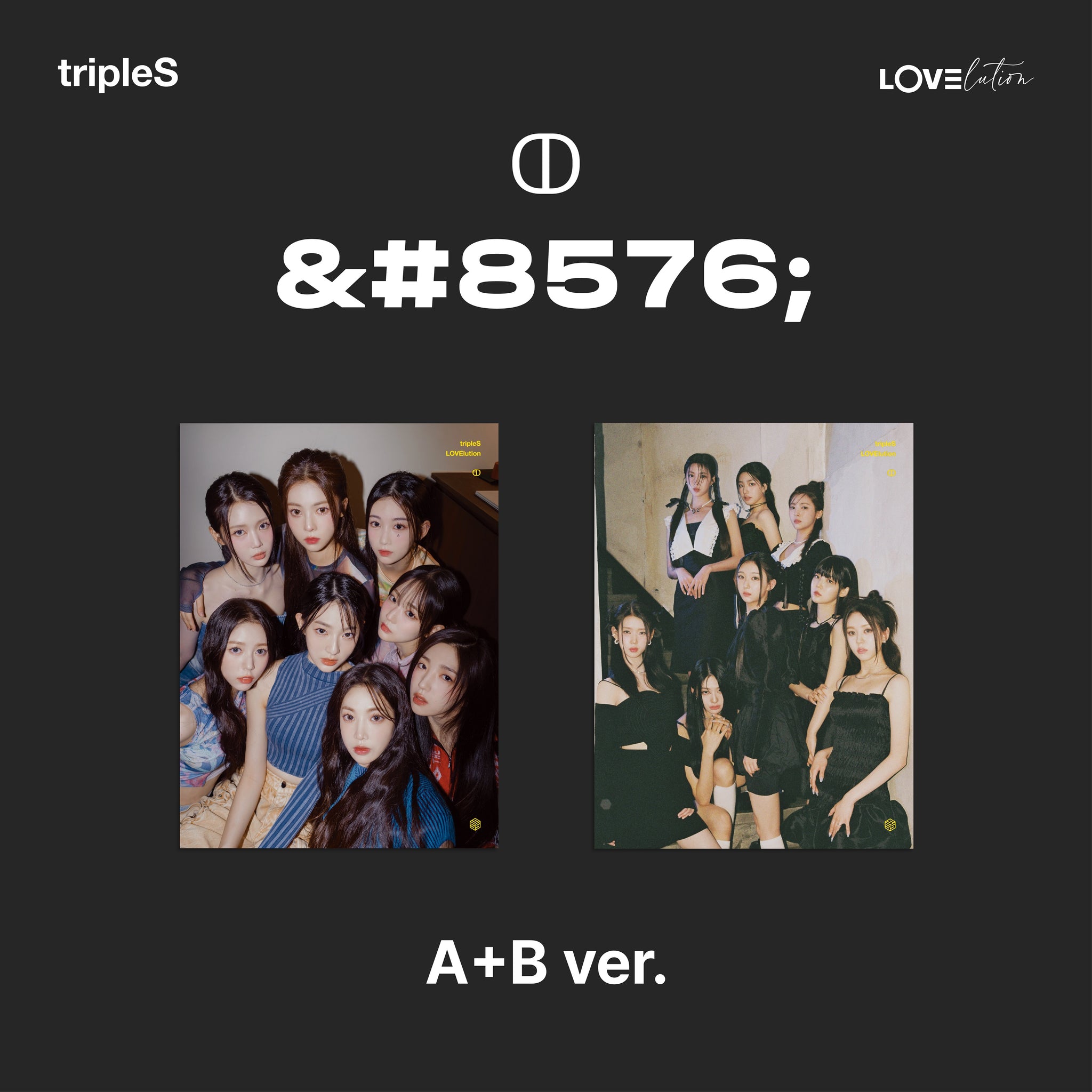 tripleS LOVElution - MUHAN