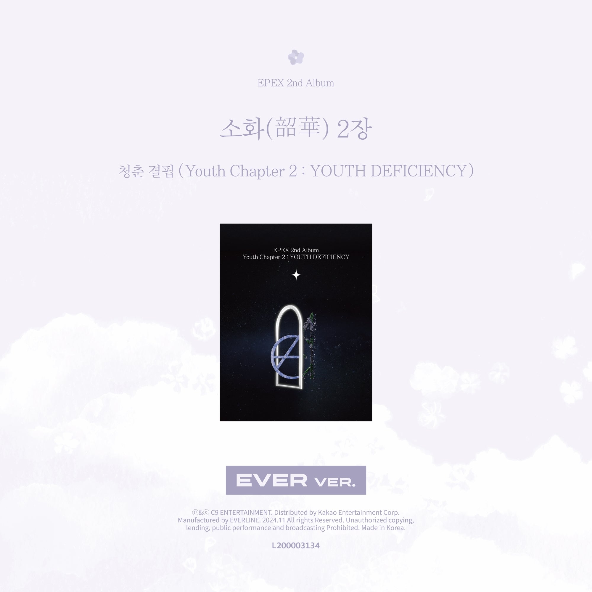 EPEX - Youth Chapter 2 : YOUTH DIFICIENCY (EVER ver.)
