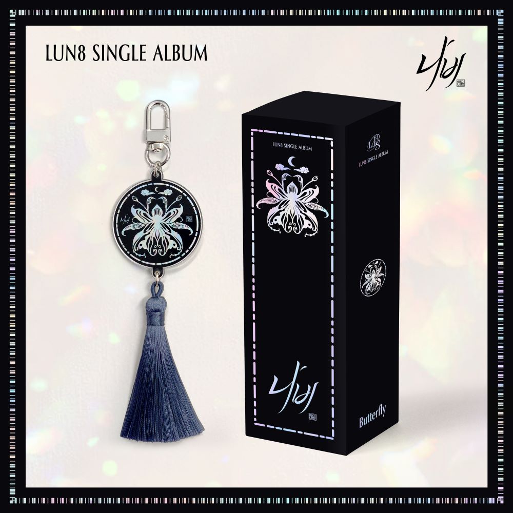 LUN8 - Butterfly (NEMO ver.) (Discounted Sealed Album)