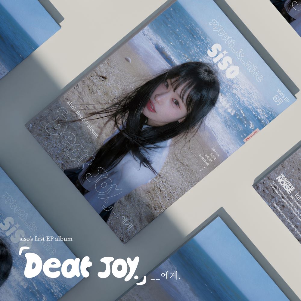 siso - Dear Joy.