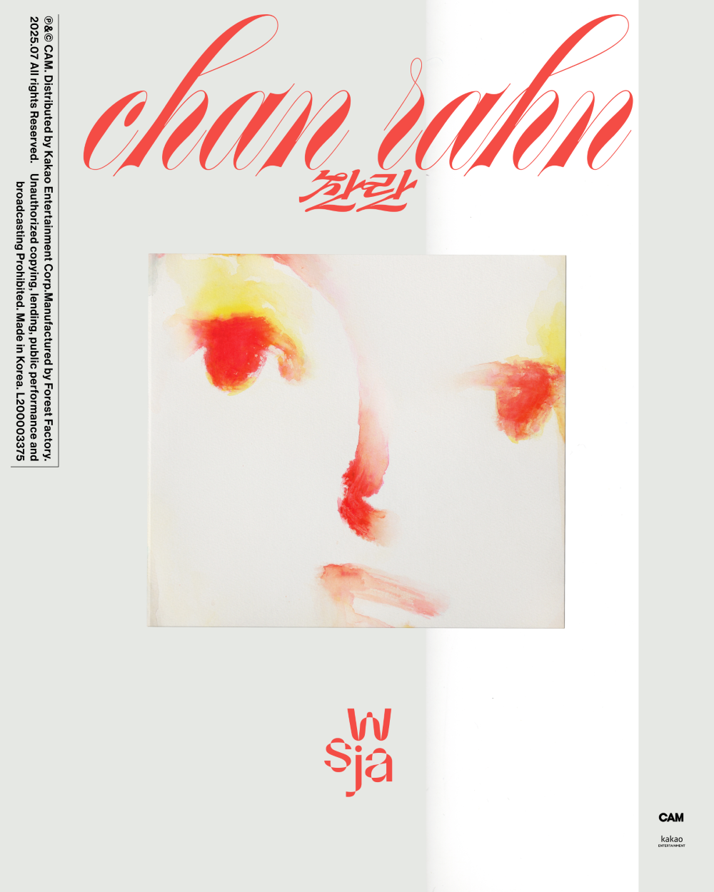 Sunwoojunga - chan rahn