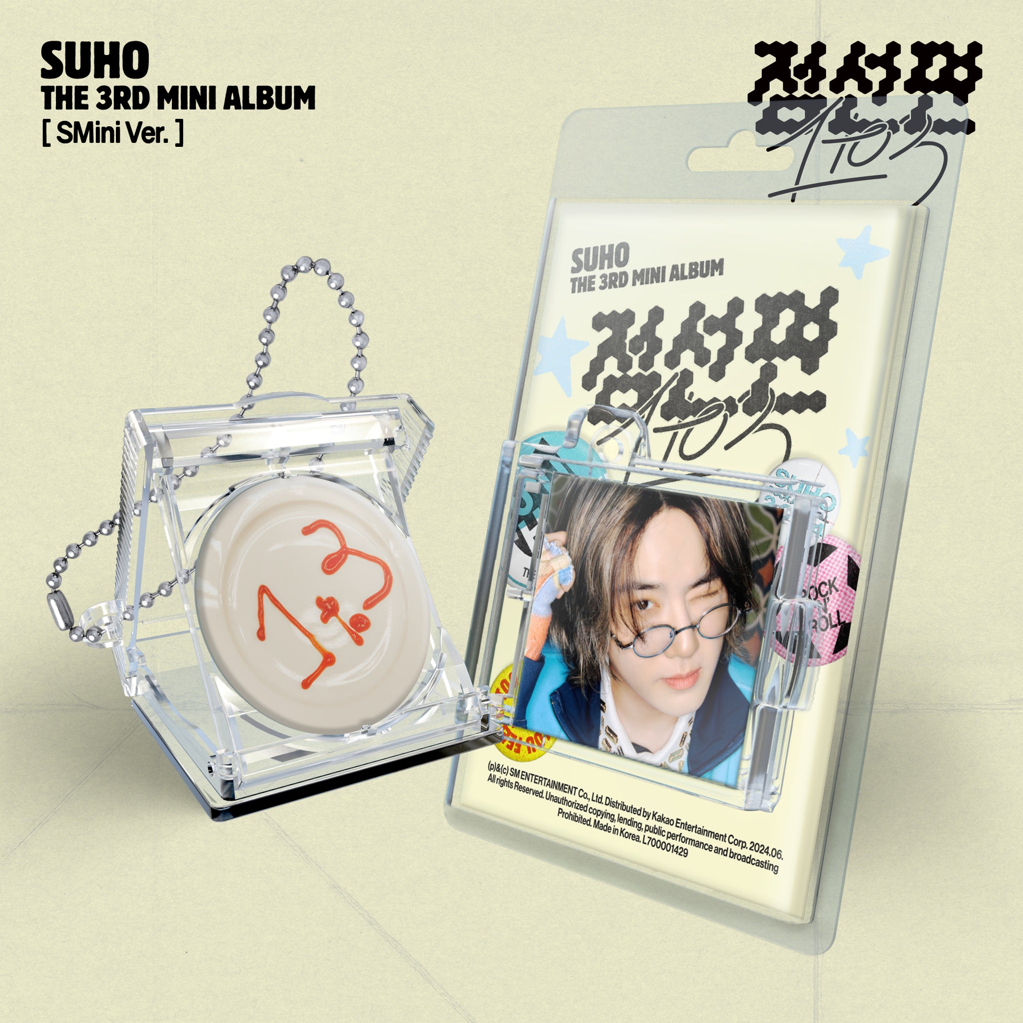 EXO SUHO - 1 to 3 (SMini ver.)