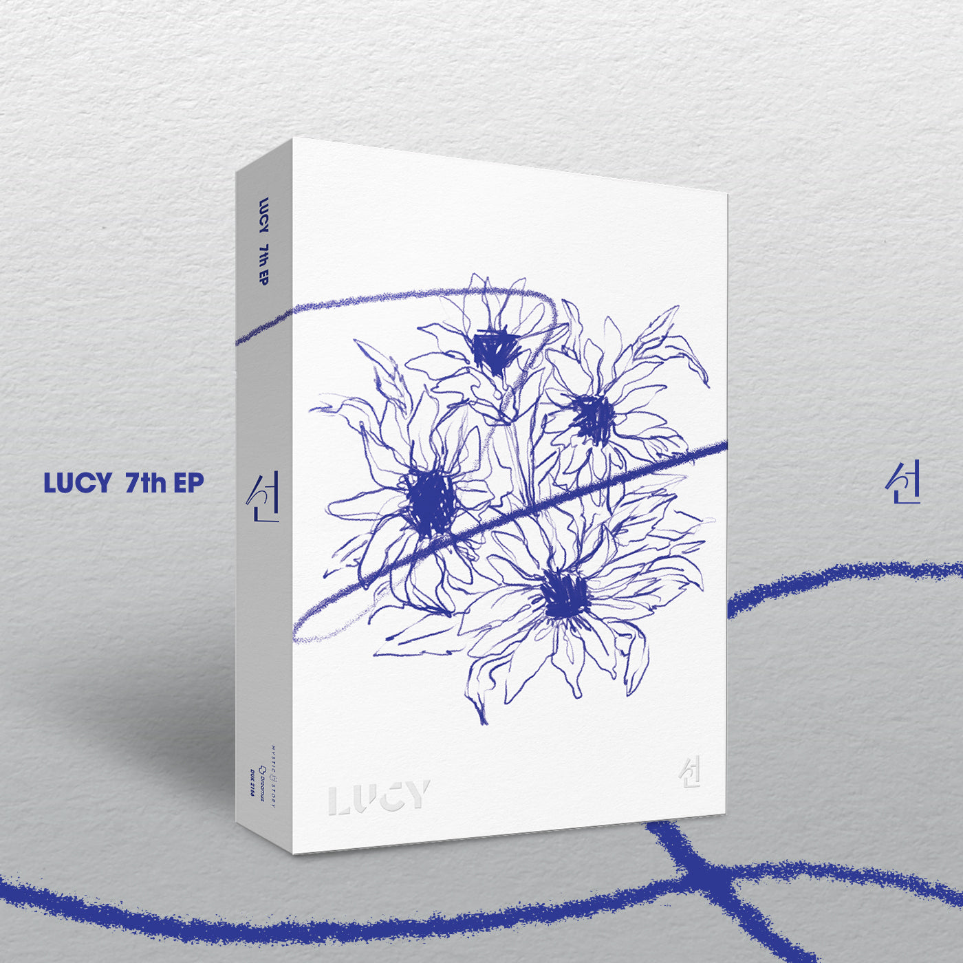 LUCY - Sun