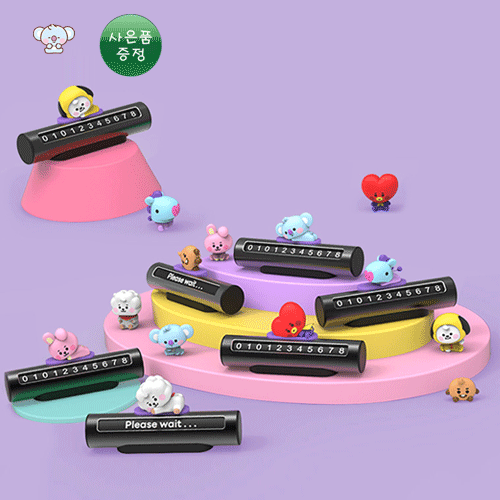BT21 Baby Car Parking Number Plate