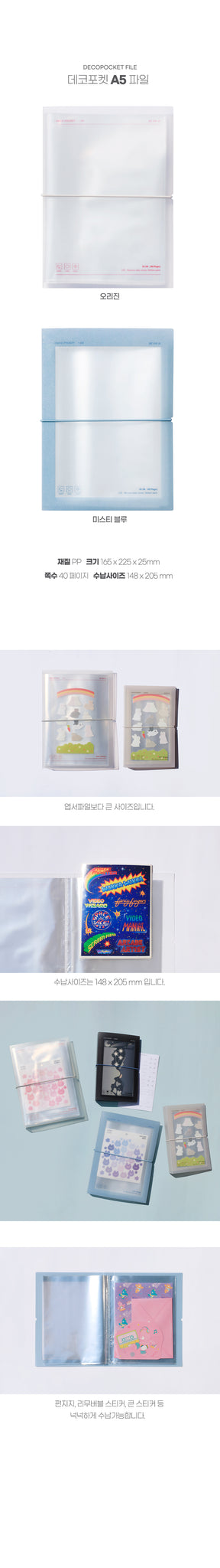 Be On :D Deco Pocket A5 File