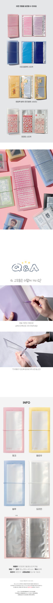 Be On :D Deco Pocket Double Long Sticker File