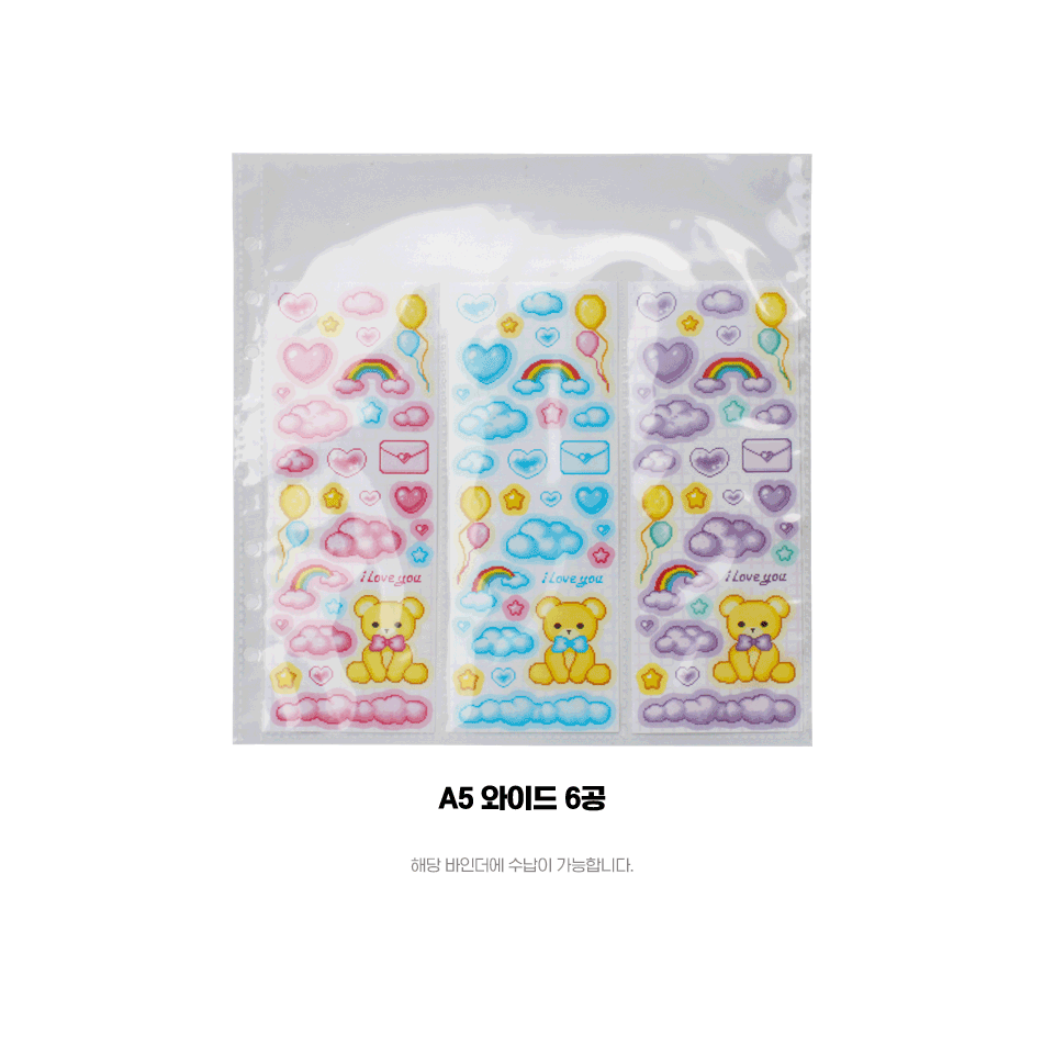 Be On :D Cyber Love Twinkle Seal Sticker