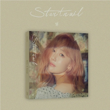 BYUL - Startrail