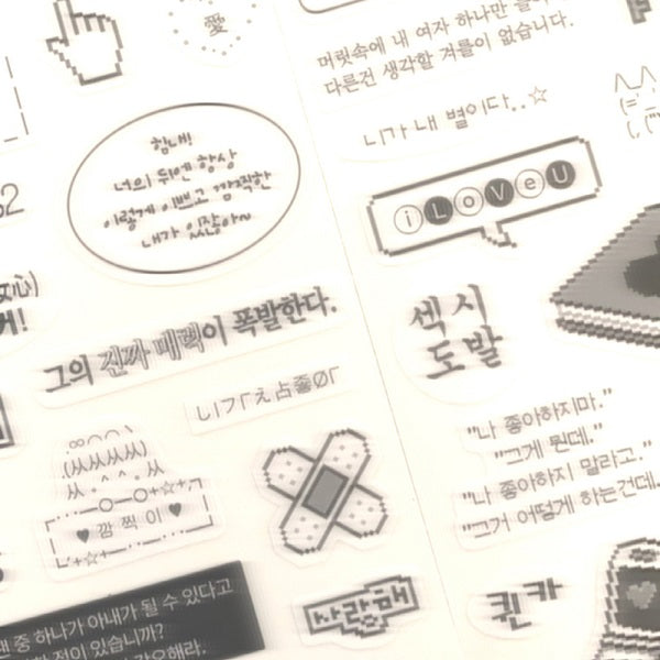 Be On :D 00's Infusion Sticker