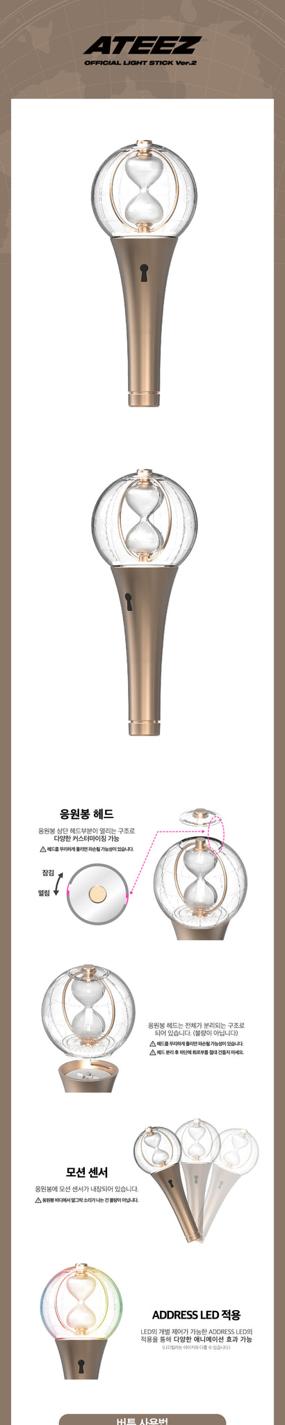 ATEEZ Official Light Stick ver.2