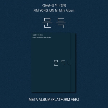 SG WANNAB KIM YONG JUN - Suddenly (Platform ver.)