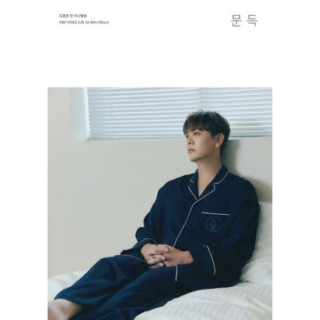 SG WANNAB KIM YONG JUN - Suddenly