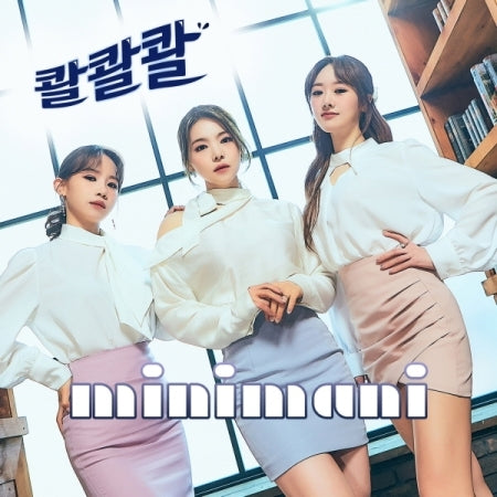 MINIMANI - PUO PUO
