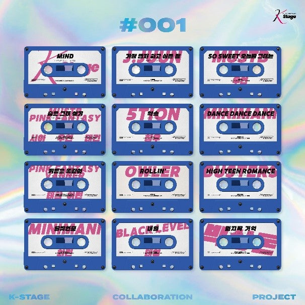 K STAGE - K STAGE 1st Album
