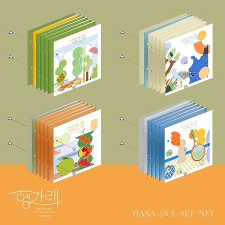 SEVENTEEN  - Heng:garae